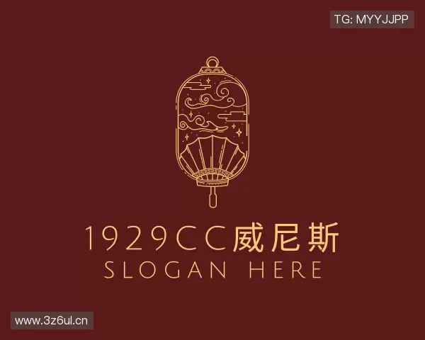 了解1929cc威尼斯